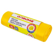 Мешки для мусора 60 л, желтые, в рулоне 20 шт., ПНД, 10 мкм, 680х580 мм, LAIMA, 606701 в Белгороде