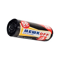 Мешки для мусора 20 л, черные, в рулоне 50 шт., ПНД, 9 мкм, 500х450 мм, МЕШКОFF, 4525 в Белгороде