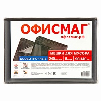 Мешки для мусора 240 л, черные, в пачке 5 шт., ПВД 60 мкм, 1400х900 мм, Офисмаг, 602930 в Белгороде