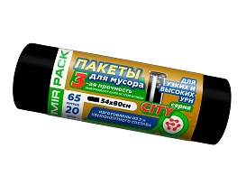 Мешки для мусора 65 л, черные, в рулоне 20 шт., ПСД, 25 мкм, 800х540 мм, CITY, 652021 в Белгороде