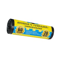 Мешки для мусора 60 л, с ушками, черные, в рулоне 20 шт., ПНД, 9 мкм, 700х550 мм, Крепакоф, 4607075710429 в Белгороде