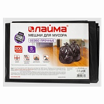 Мешки для мусора 200 л, черные, в пачке 5 шт., ПВД, 50 мкм, 1300х900 мм, LAIMA, 601393 в Белгороде
